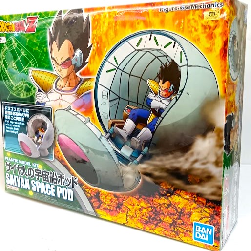 バンダイ Figure-rise ​Mechanics ​サイヤ人の宇宙船ポッド