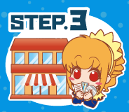 STEP.3
